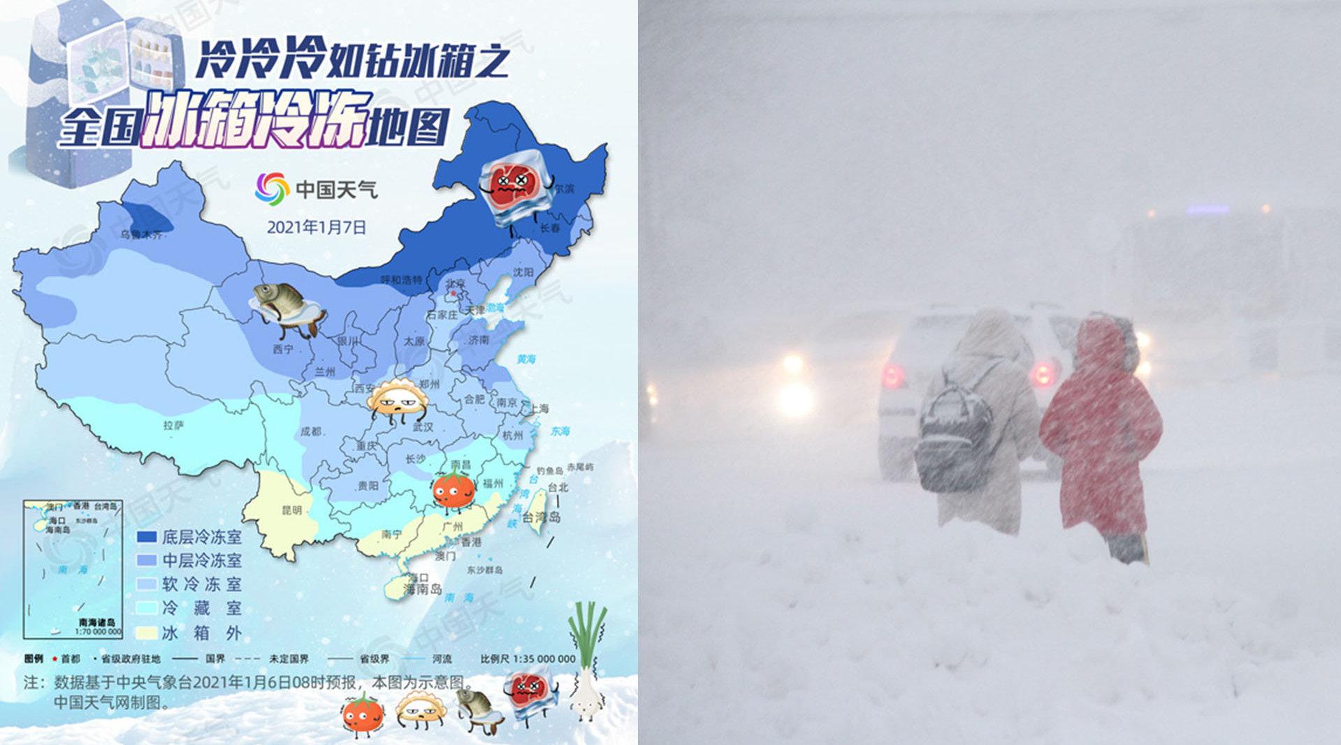 全国冰箱冷冻地图发布你在冰箱哪一层