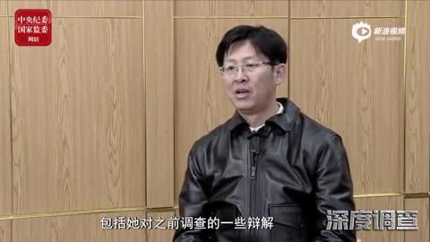 深度调查 青海银行原董事长王丽的“奢侈品”人生