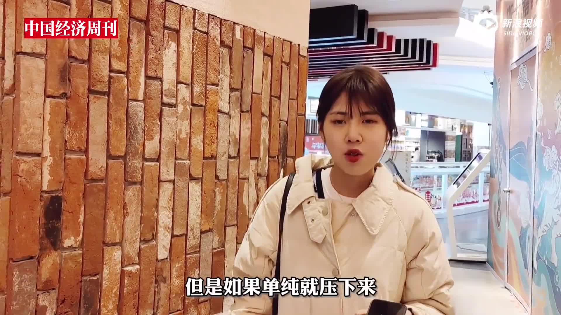 视频|如果年薪百万，你愿意加班吗？