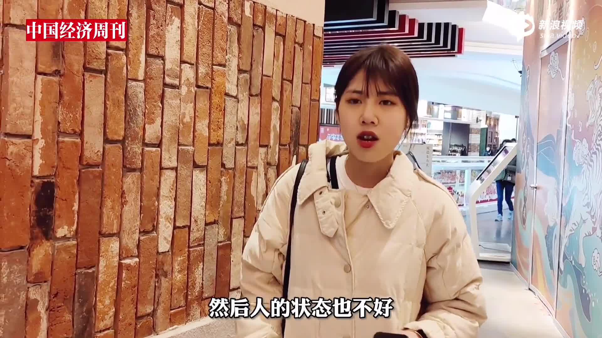 “如果年薪百万，你愿意加班吗？” (3)