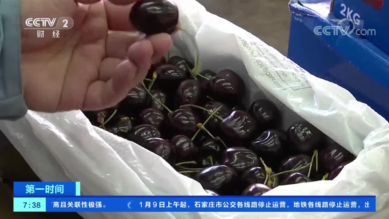 江苏常州车厘子价格腰斩 商家：但这是榴莲最贵的一年
