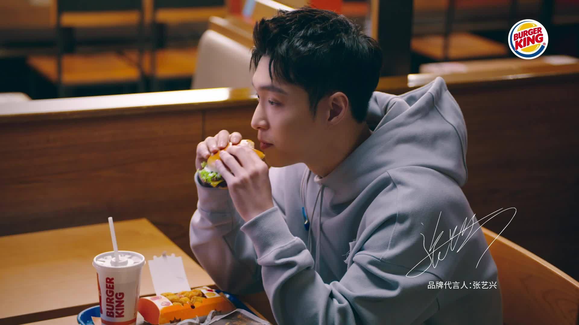 汉堡王张艺兴牛排堡teaser