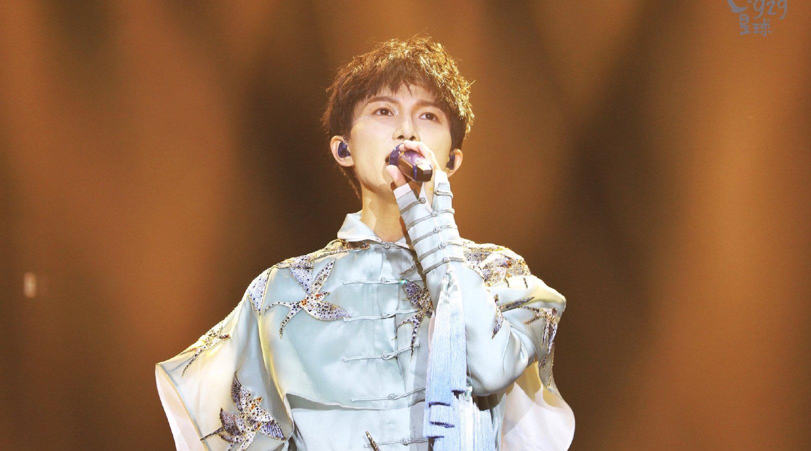 周深愿得一心人c929星球巡回演唱会20191214成都站