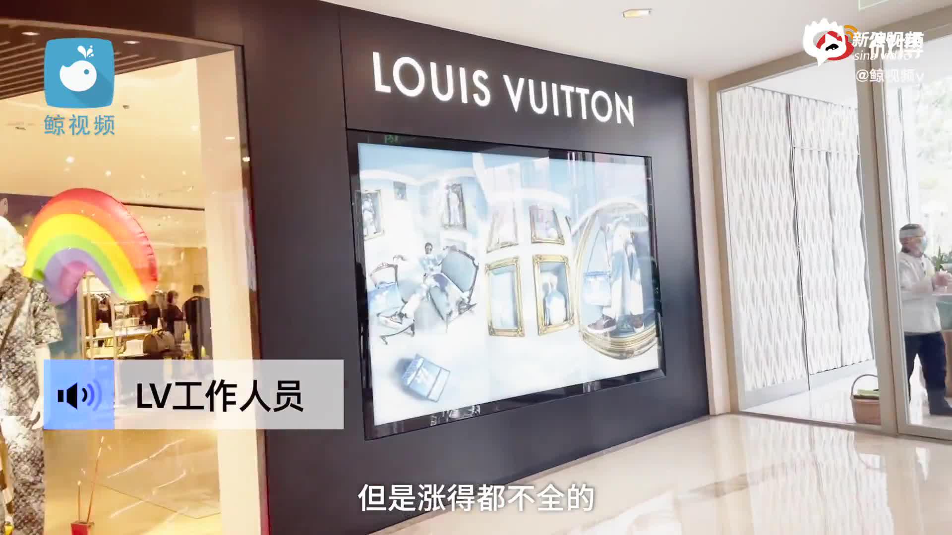 奢侈品将迎新年涨价潮：LV爱马仕涨价 GUCCI等称尚无涨价通知