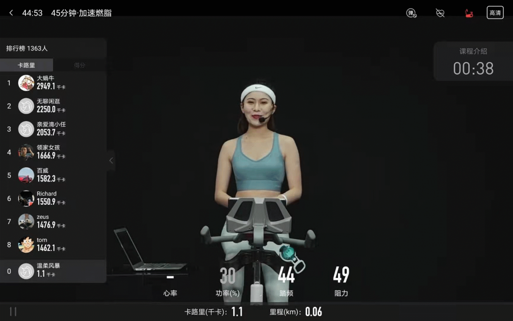減肥和健身單車不少,但“野小獸”更科學狂野_新浪眾測