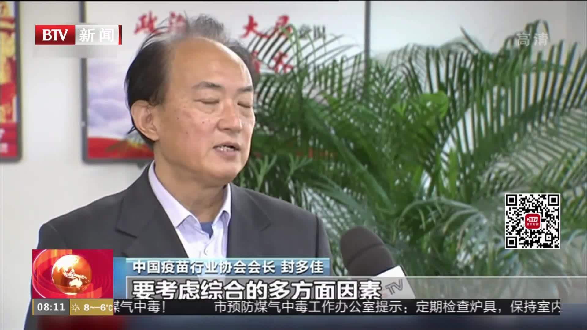 新冠疫苗全解答：青少年有望3月开学前接种新冠疫苗