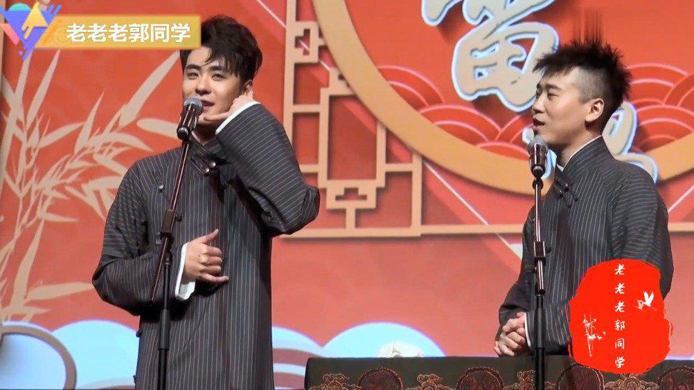 德云社相声《羊上树》 悉尼 云起雷鸣澳洲专场:张云雷 杨九郎_手机