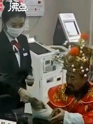 “财神”去银行办业务？知情人士称本来是去化缘的 被说动开了户