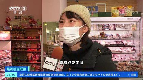 日本鸡肉每公斤近50元 是猪肉价格1.4倍