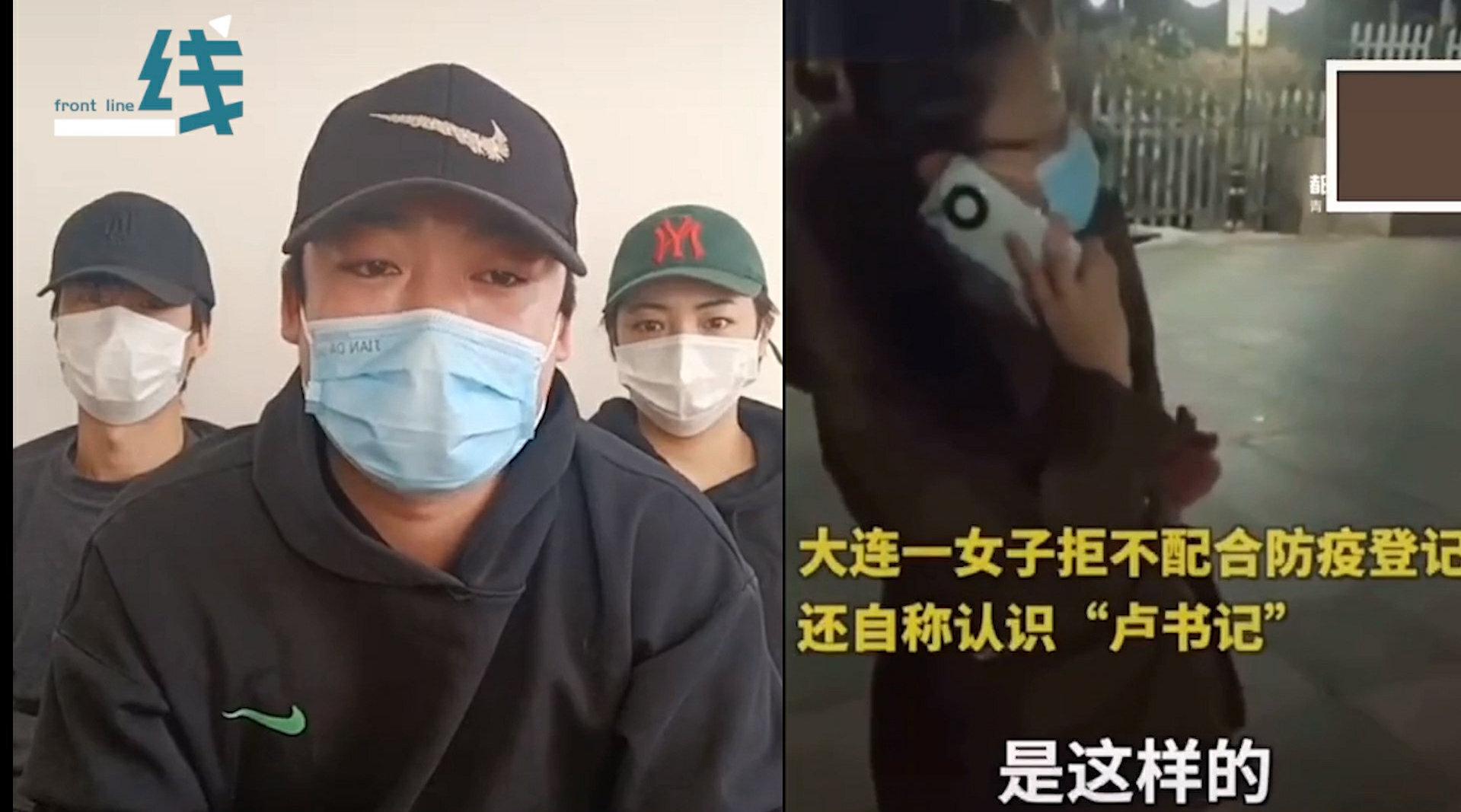 卢书记事件当事志愿者回应从未脱离队伍没有家人受到威胁