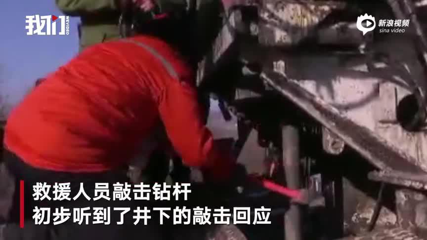 新京报：任何对事故瞒报迟报、安全监管