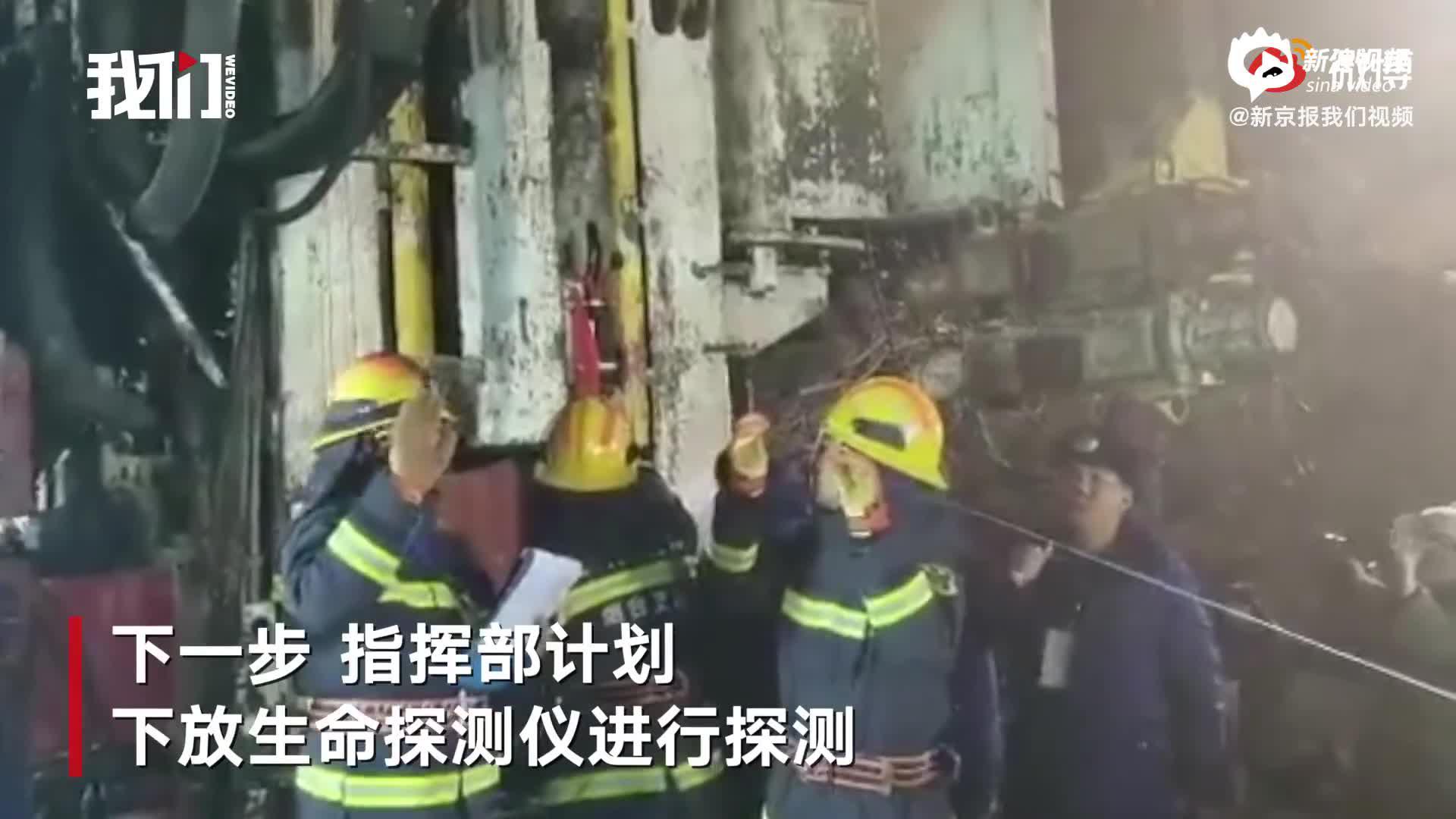 山东栖霞金矿事故救援进展：再打通1条救生孔 考虑下放生命探测仪