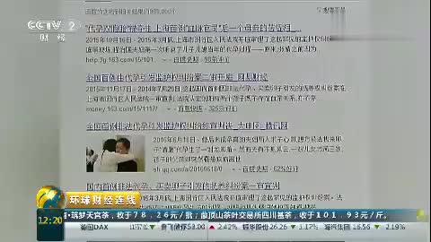 紫光阁发文：我国明令禁止！关于代孕的这些风险需要了解