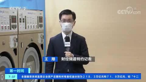 疫情致收入下降 日本出现投资理财热
