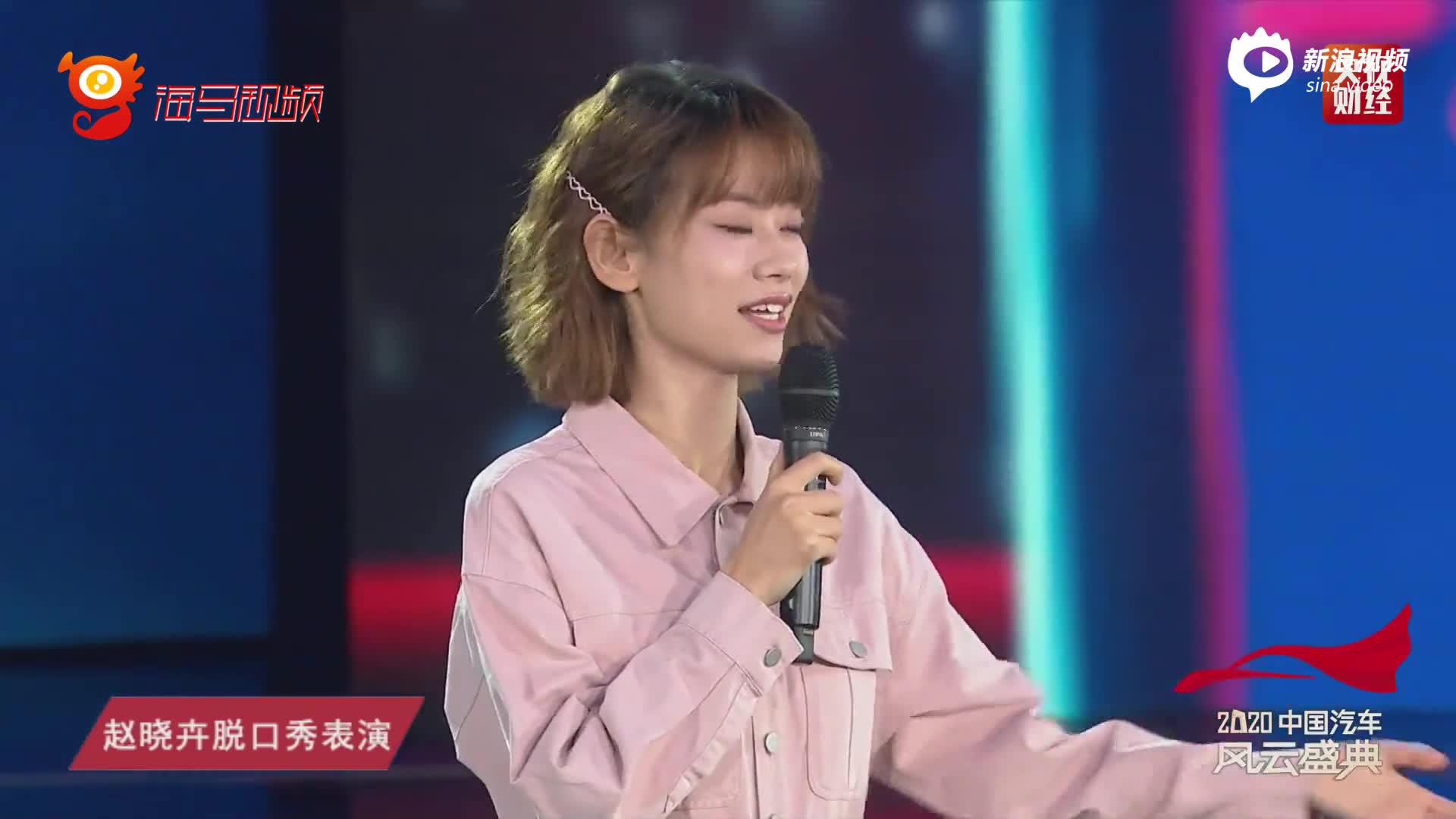 广汽厂花赵晓卉吐槽“考勤系统”:知道几点上下班 就是不知道工时