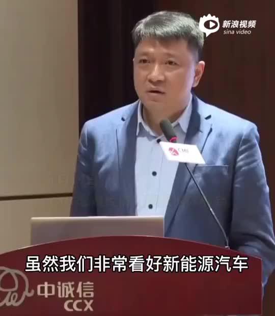 中信建投证券首席经济学家：传统车企一发力 造车新势力就没戏