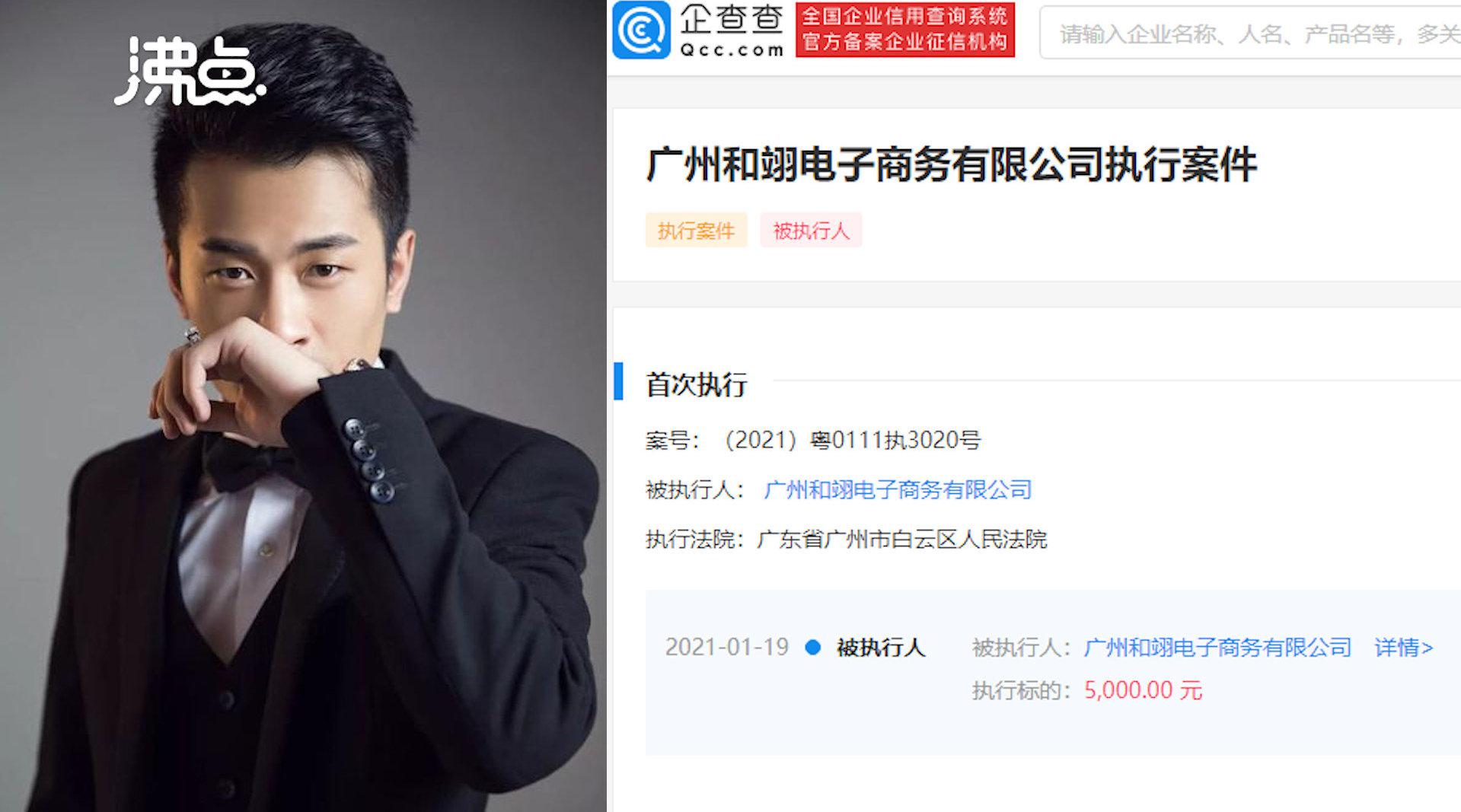 视频|辛巴公司被法院强制执行：执行标的为5000元