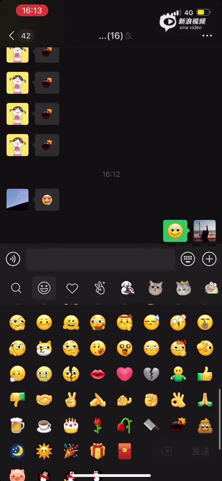 微信8 0升级表情包 黄脸表情会动了增加扔炸弹等动态全屏表情 微信 表情包 张小龙 新浪科技 新浪网 微信8 0升级表情包 黄脸表情会动了增加扔炸弹等动态全屏表情 微信 表情包 张小龙 新浪科技 新浪网