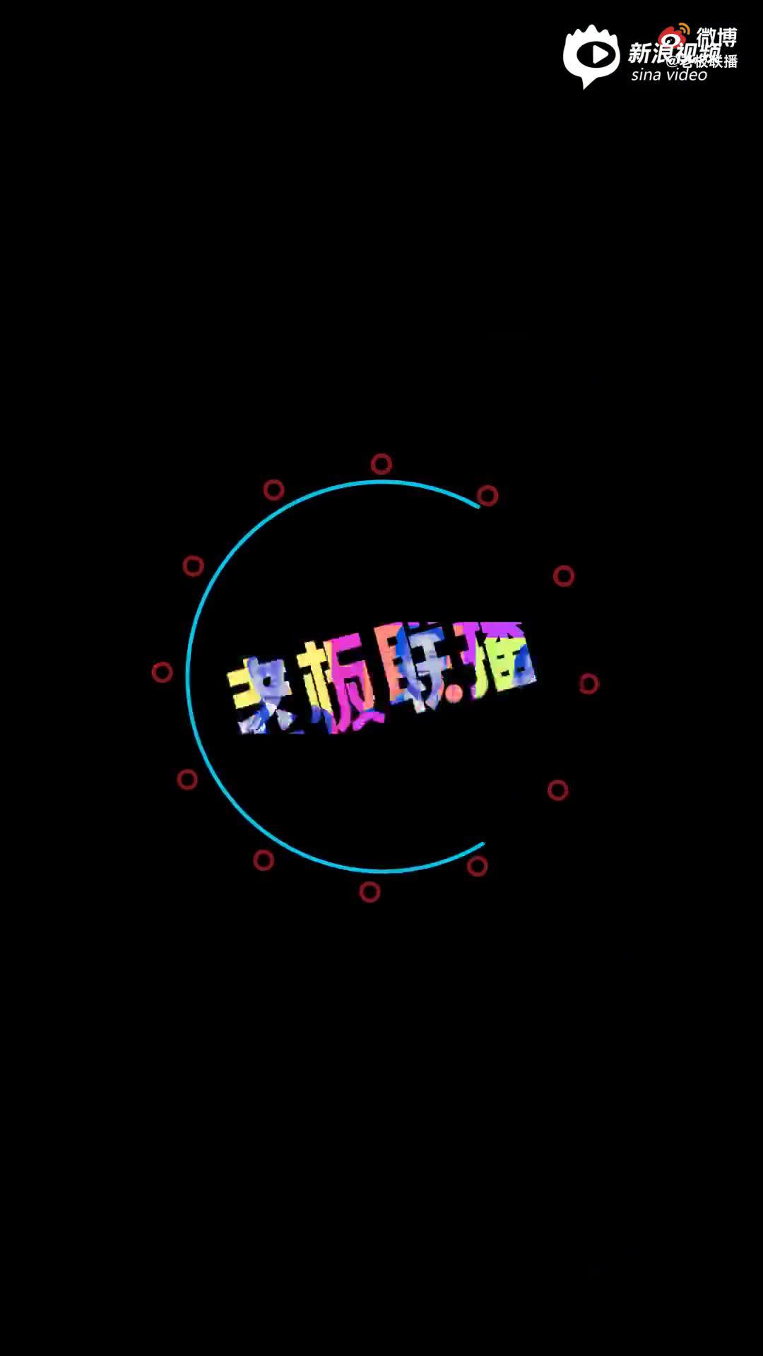 红杉控股用加密货币发工资 员工可自选