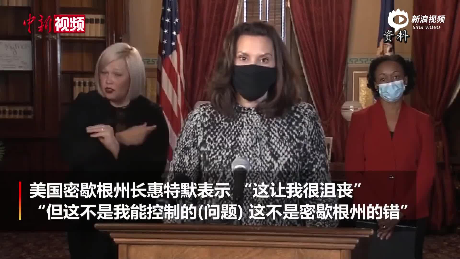 美近1.2万剂新冠疫苗运输不当失效