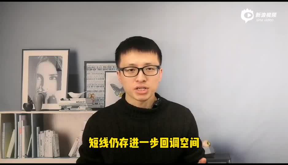 光大期货热点追踪：乙二醇居跌幅榜首 短线仍存进一步回调空间