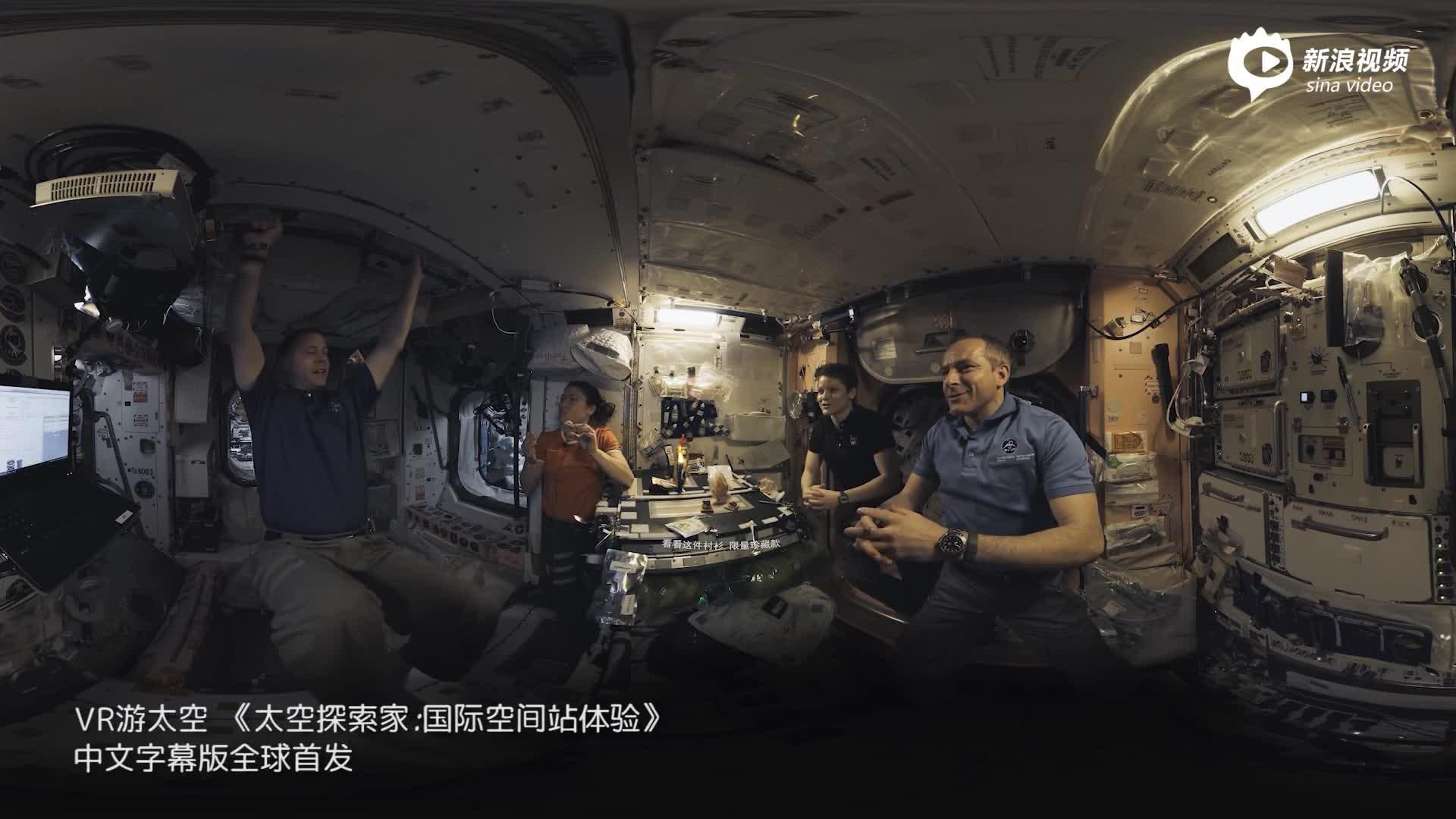 无束缚的云游精彩——天翼云VR_手机新浪网
