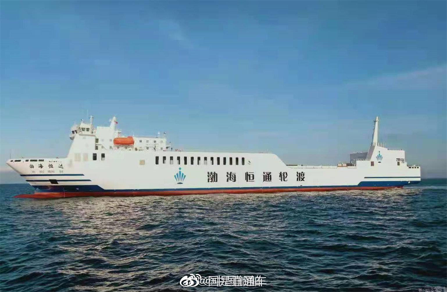 渤海滚装船图片