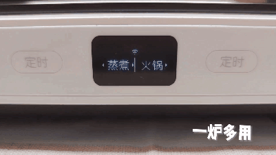 邊烤邊涮 米家雙口電磁爐全新下廚體驗_新浪眾測