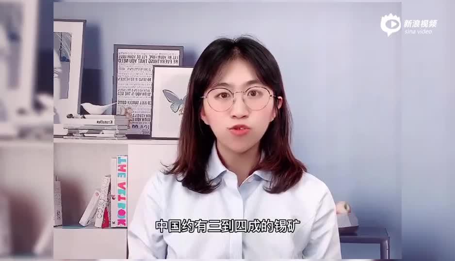 光大期货热点追踪:沪锡盘中大涨4% 逢低做多观点