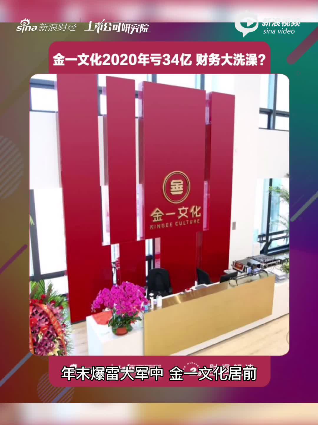 视频