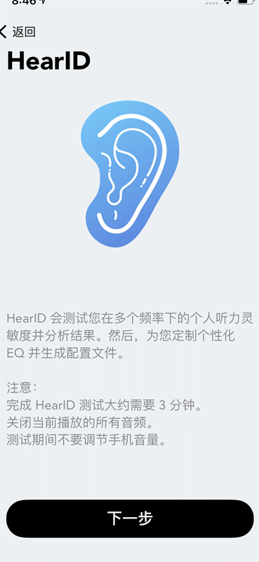 至臻好聲音:聲闊降噪艙真無線耳機評測_新浪眾測