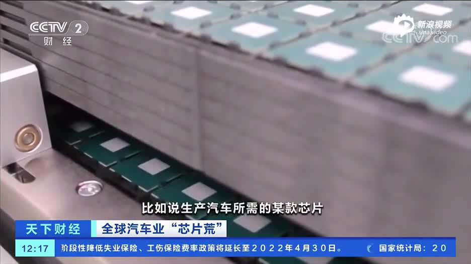 关厂！减产！缺了它，大众、福特、丰田不“淡定”了