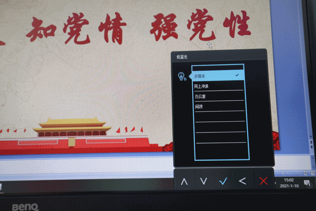 雙屏生產力提升,事業單位辦公室如何提高效率_新浪眾測