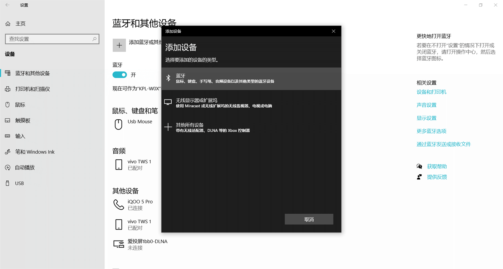 雷柏ralemo Air 1:小巧便攜 滿足多樣需求_新浪眾測