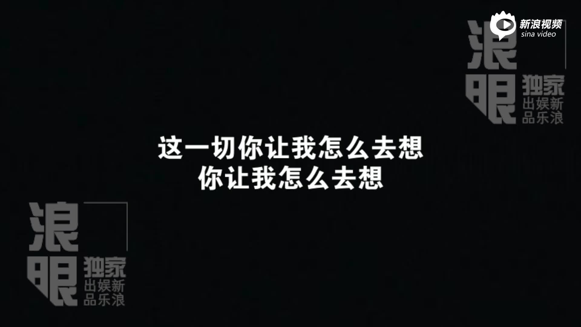 视频 毛晓彤与陈翔通话录音曝光 手机新浪网 视频 毛晓彤与陈翔通话录音曝光 手机新浪网
