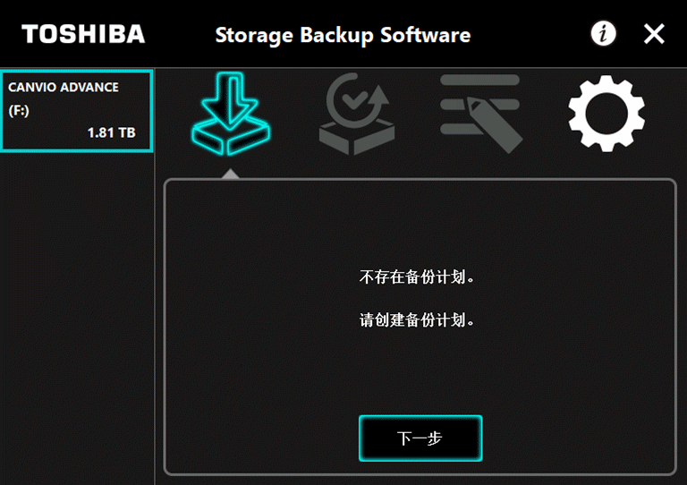 機械硬盤尚能飯否?東芝V10移動硬盤術業專攻_新浪眾測