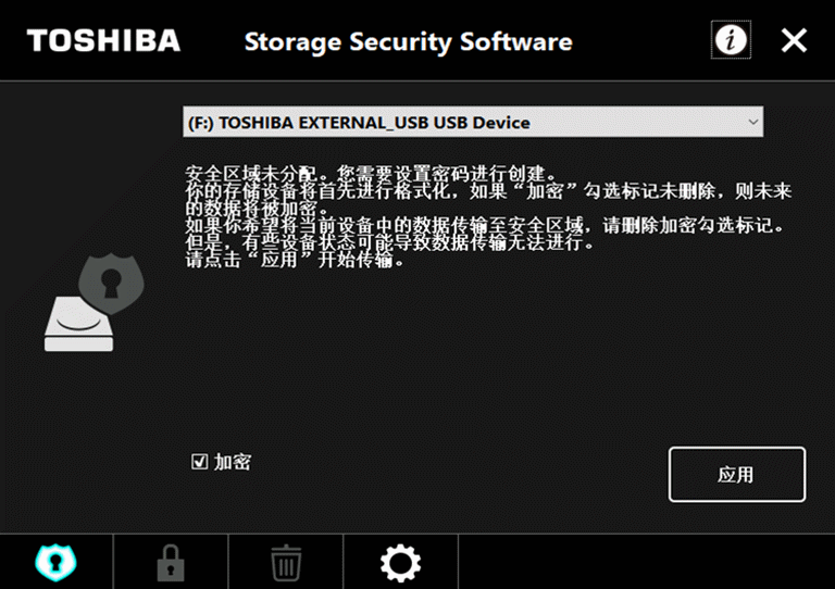 機械硬盤尚能飯否?東芝V10移動硬盤術業專攻_新浪眾測