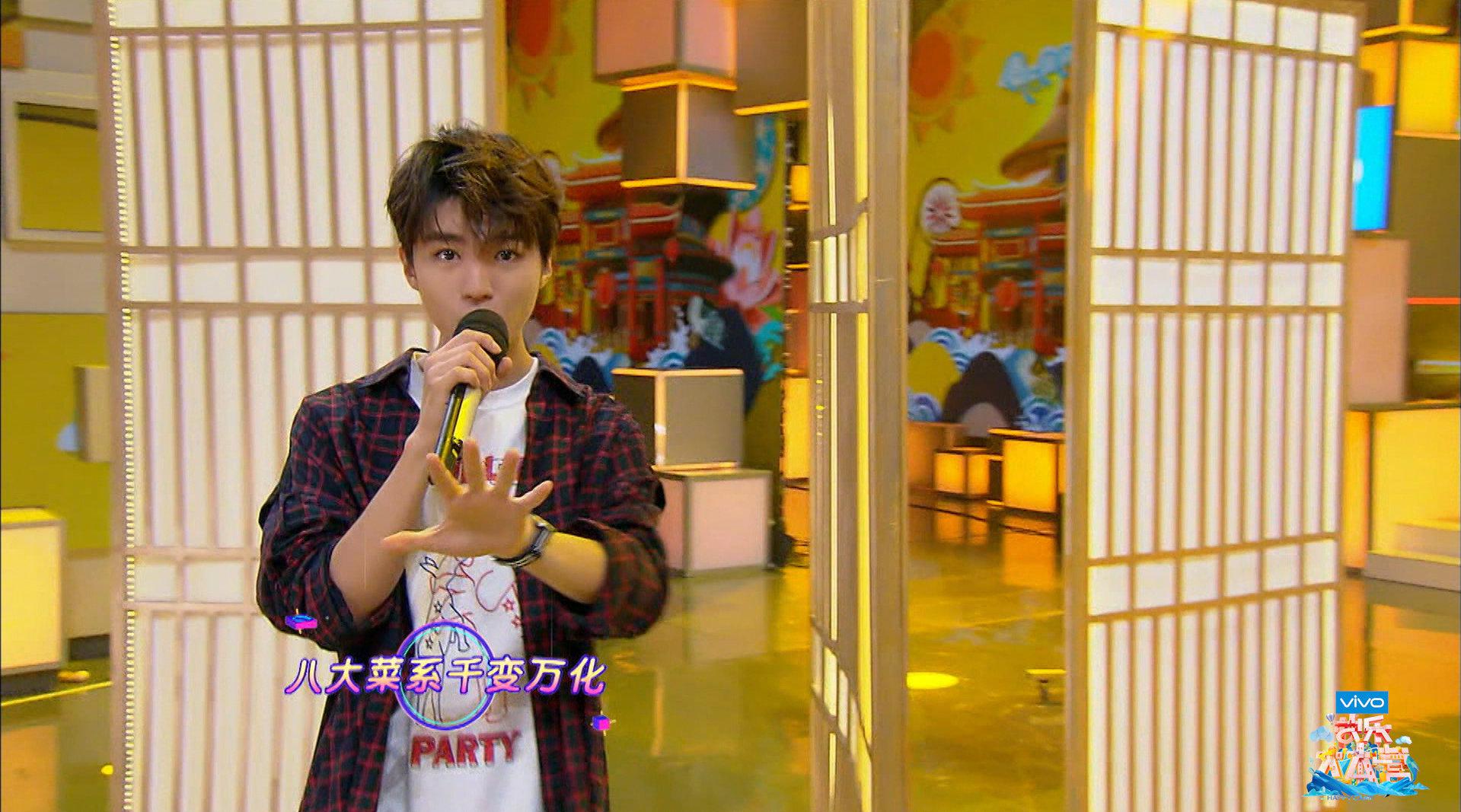 王俊凯,白举纲《有种味道叫做家》_手机新浪网