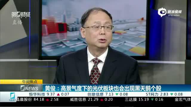 业绩爆雷、转债刹车、机构踩雷 处于高景气行业的东方日升怎么了