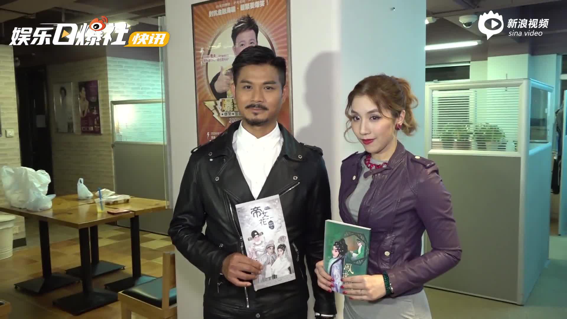 视频:感谢霍启刚出席新书发布会 谢晓莹期待与尹光李秋元演出