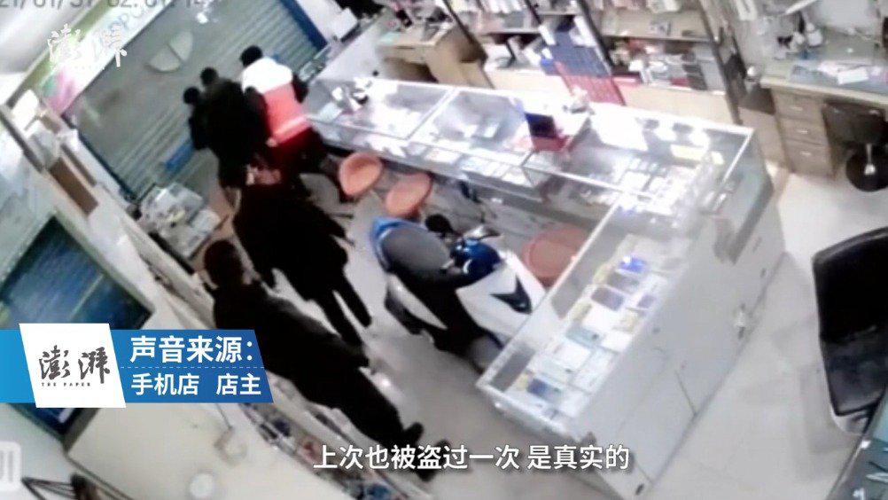 两男子深夜撬门行窃手机店 店内5人早已等候