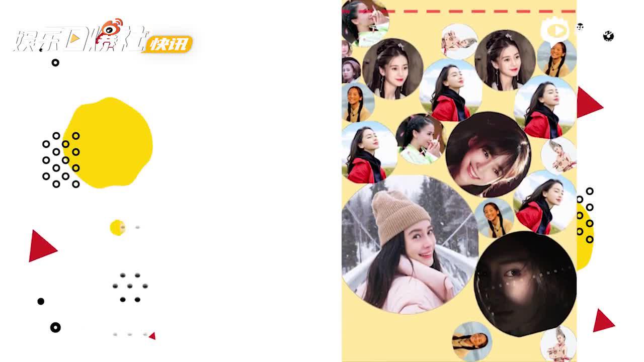 视频:angelababy玩合成大宝贝 玩到这个分数直呼尽力了