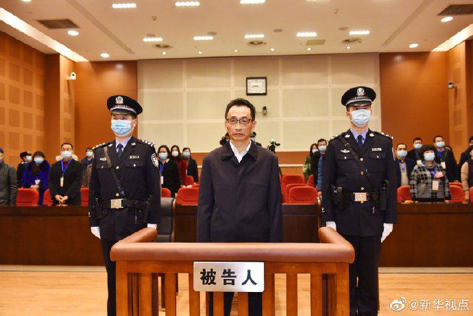 中国科协原党组成员、书记处书记、常委陈刚一审获刑15年