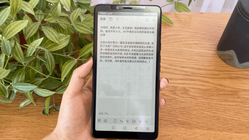 開啟彩墨時代:海信A7CC閱讀手機體驗#年貨#_新浪眾測