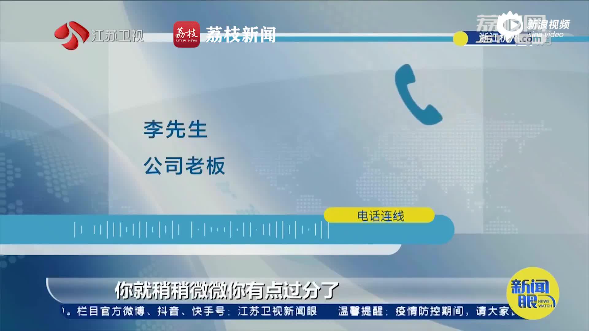 年会抽奖要清空的购物车内有套房 律师：有特殊性可协商解决