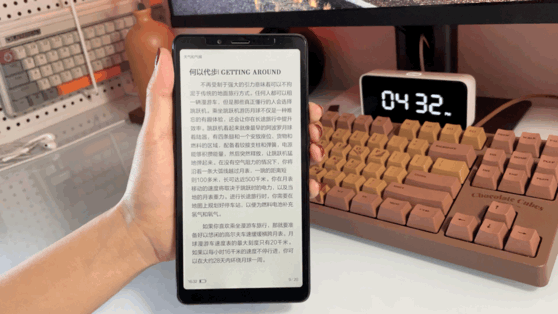 開啟彩墨時代:海信A7CC閱讀手機體驗#年貨#_新浪眾測