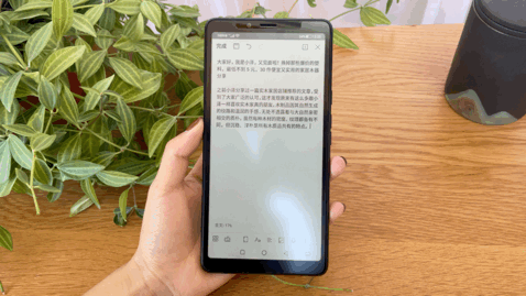 開啟彩墨時代:海信A7CC閱讀手機體驗#年貨#_新浪眾測