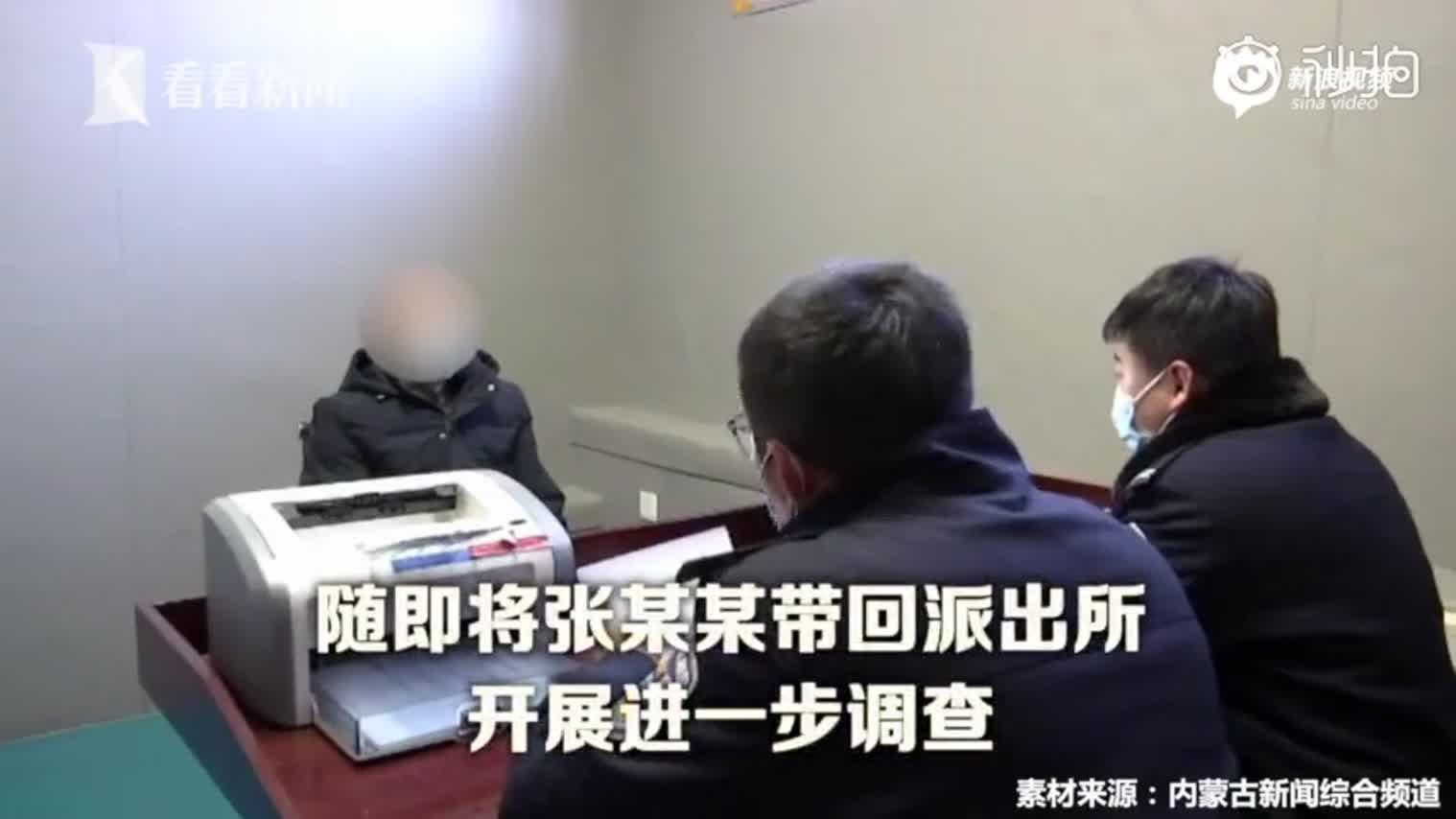 视频|男子怕耽误上班伪造核酸报告被拘8日 罚金500元