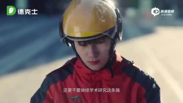 德克士携手时代少年团推出新春贺岁片《大桶》