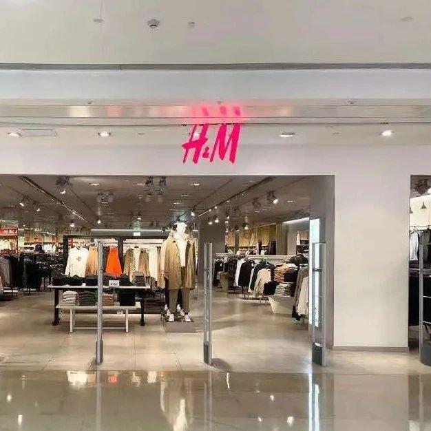 知名品牌H&M再因掺假、以次充好被罚 2020年销售额下降18%